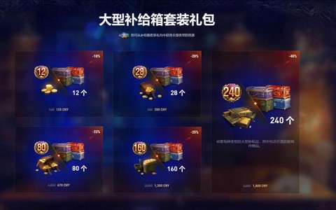 坦克世界用什么盒子好[图1]