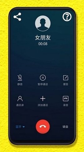 整蛊模拟器[图1]