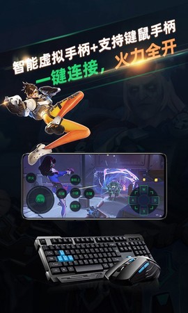 北极猩云电脑图2