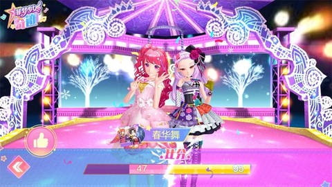 菲梦少女奇迹图2