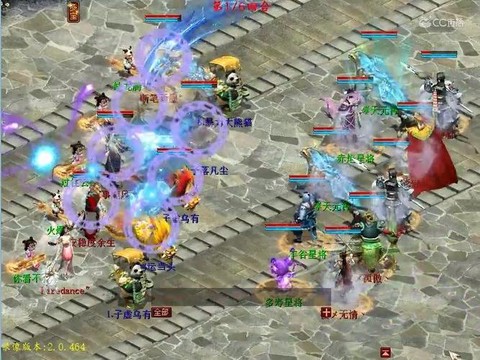 大话2免费版怎么申诉