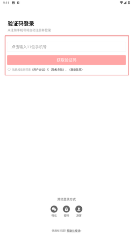 医学界医生站[图2]