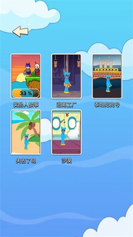 我是捣蛋鬼[图1]