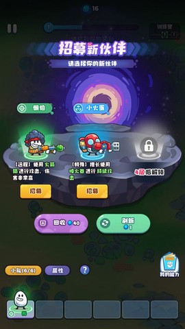 茶叶蛋大作战[图5]