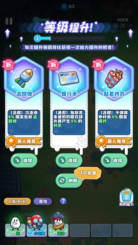 茶叶蛋大作战[图7]