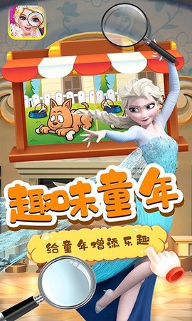 芭比娃娃找不同图1