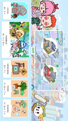 迷你自建房[图1]