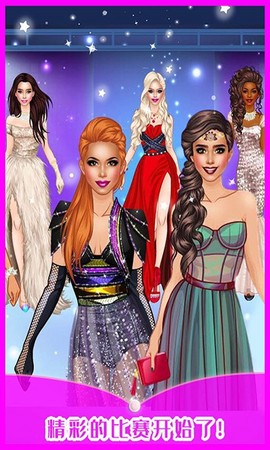 时尚模特大赛图1