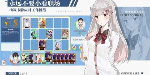 我的商业帝国图2