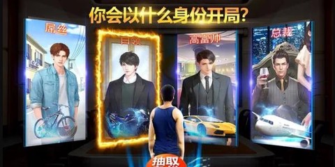 我的商业帝国图3