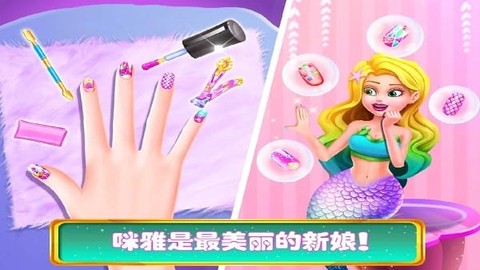 美人鱼芭比小镇[图1]