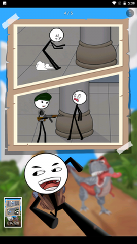 火柴人吃鸡赛图3