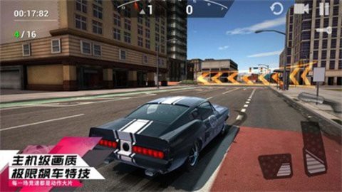 赛车狂飙王者图3