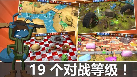 蚂蚁军团图2