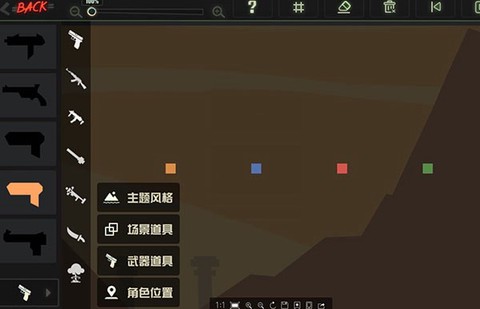 逗逗火柴人[图3]