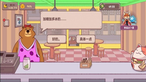 可口的披萨咖啡店图1