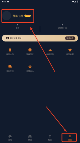 囧次元无广告[图4]