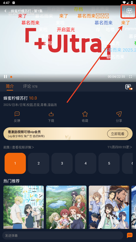 囧次元无广告图2