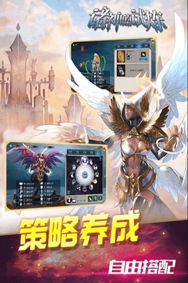 诸神的试炼[图1]