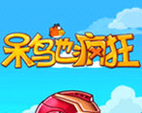 疯狂的动物超市图1