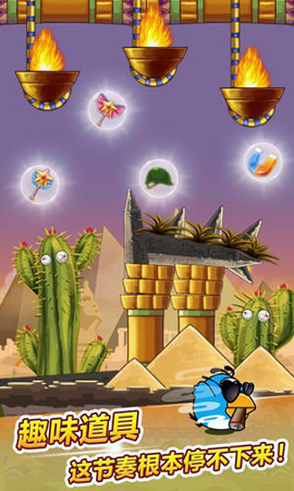 疯狂的动物超市图3