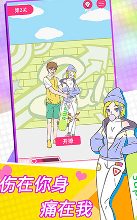 这周日你有空吗[图1]