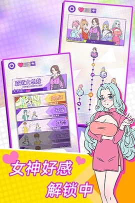 这周日你有空吗图1