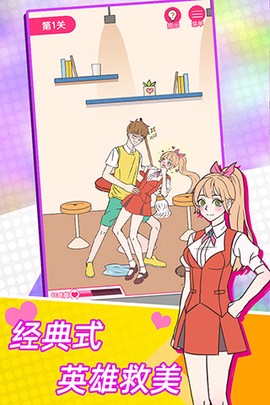 这周日你有空吗图2