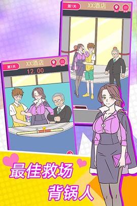 这周日你有空吗图3