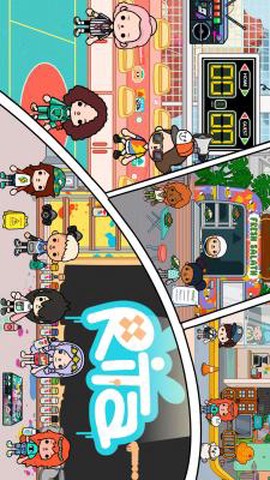 托卡城市小屋探险图2