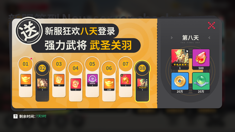 小小幻兽录[图3]