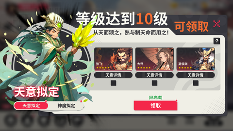 小小幻兽录[图4]