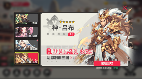 小小幻兽录[图5]