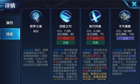 王者荣耀凯怎么连招[图2]