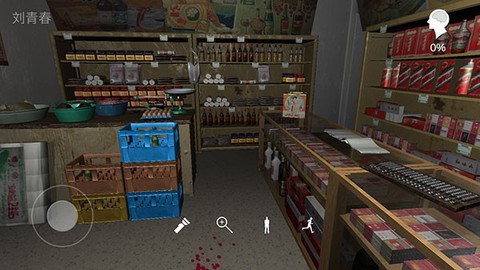 孙美琪疑案:郎威[图1]