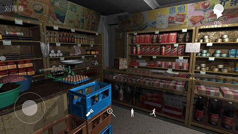 孙美琪疑案:郎威图1