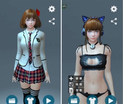 人形自走说话姬[图2]