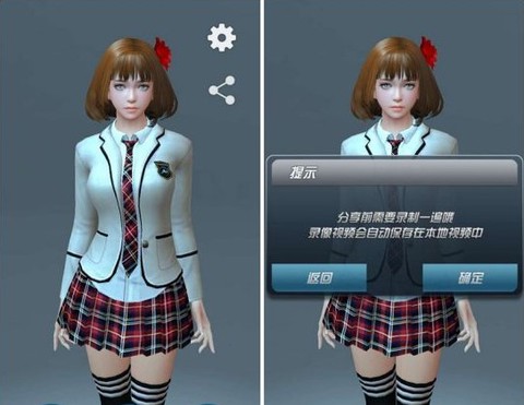 人形自走说话姬[图4]