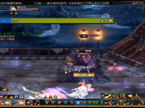 dnf幽灵列车怎么打[图2]