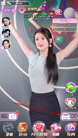 我的房东日记：住客往事[图3]