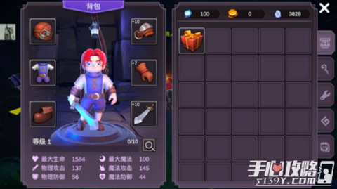 挖掘与地下城图3