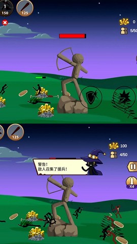 火柴人保卫战2[图1]