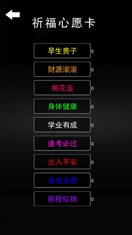 数珠子模拟[图2]