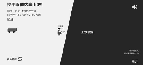 西西弗斯移山记[图1]