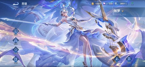 王者荣耀买什么皮肤好[图1]