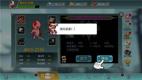 阿拉德战争[图5]