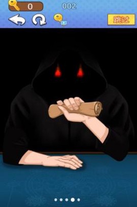 魔术占卜大师图1