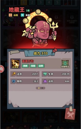 妖怪金手指[图1]