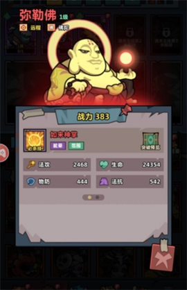 妖怪金手指[图2]