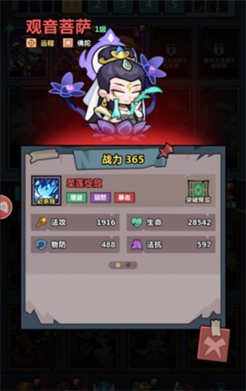 妖怪金手指[图3]